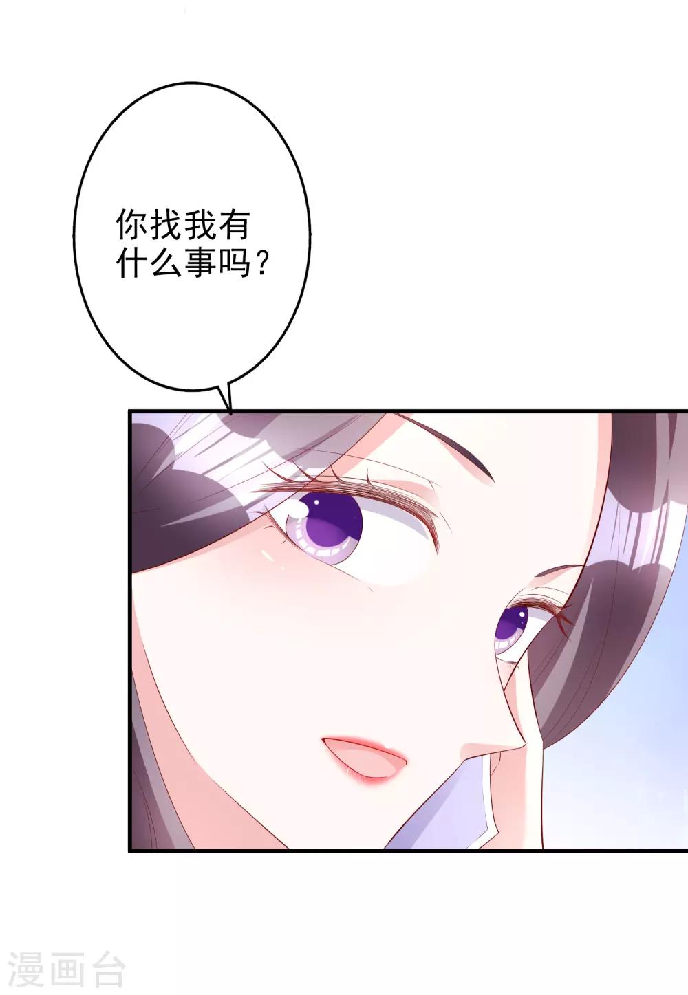 第50话 演技24