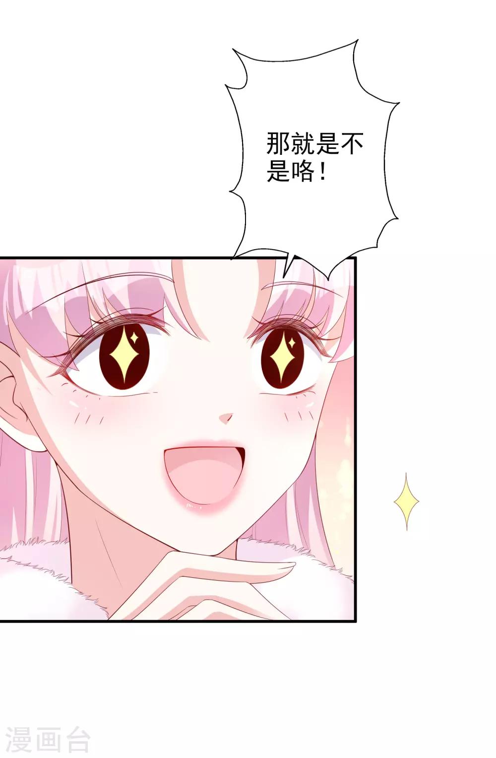 第50话 演技26