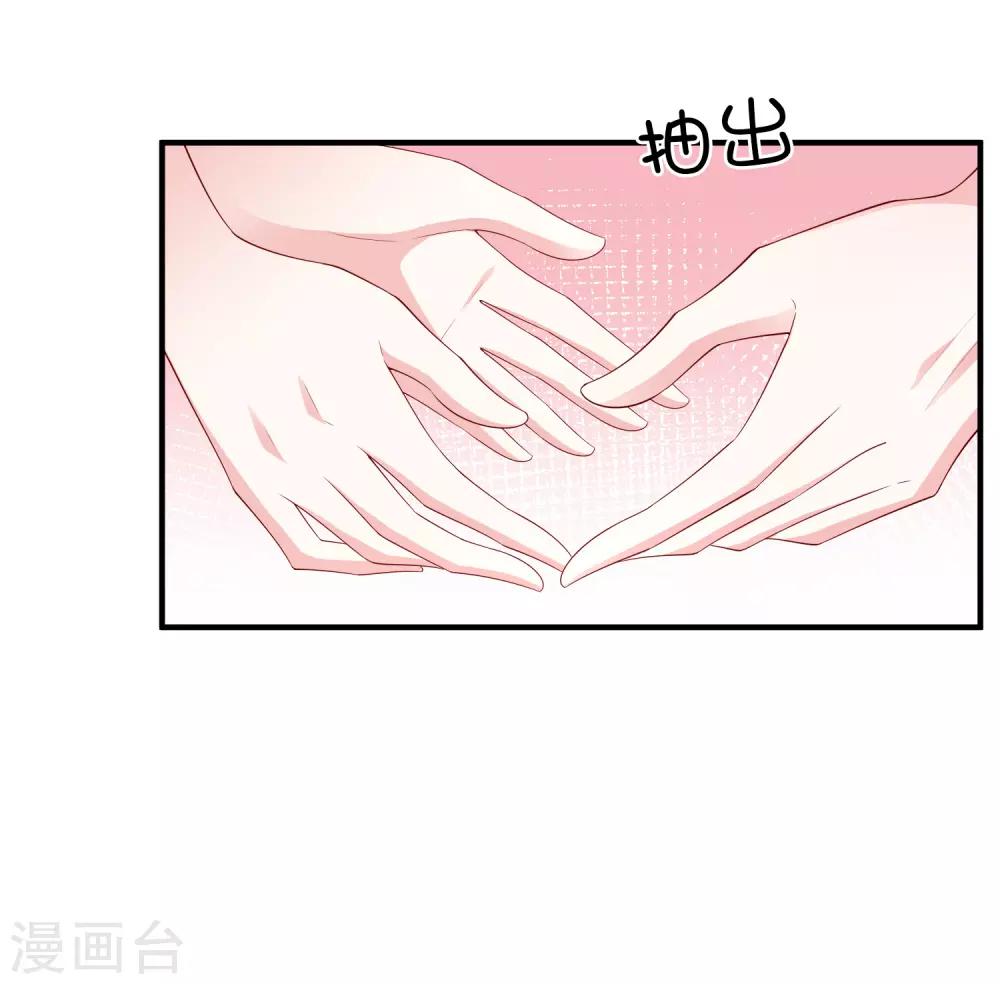 第50话 演技28