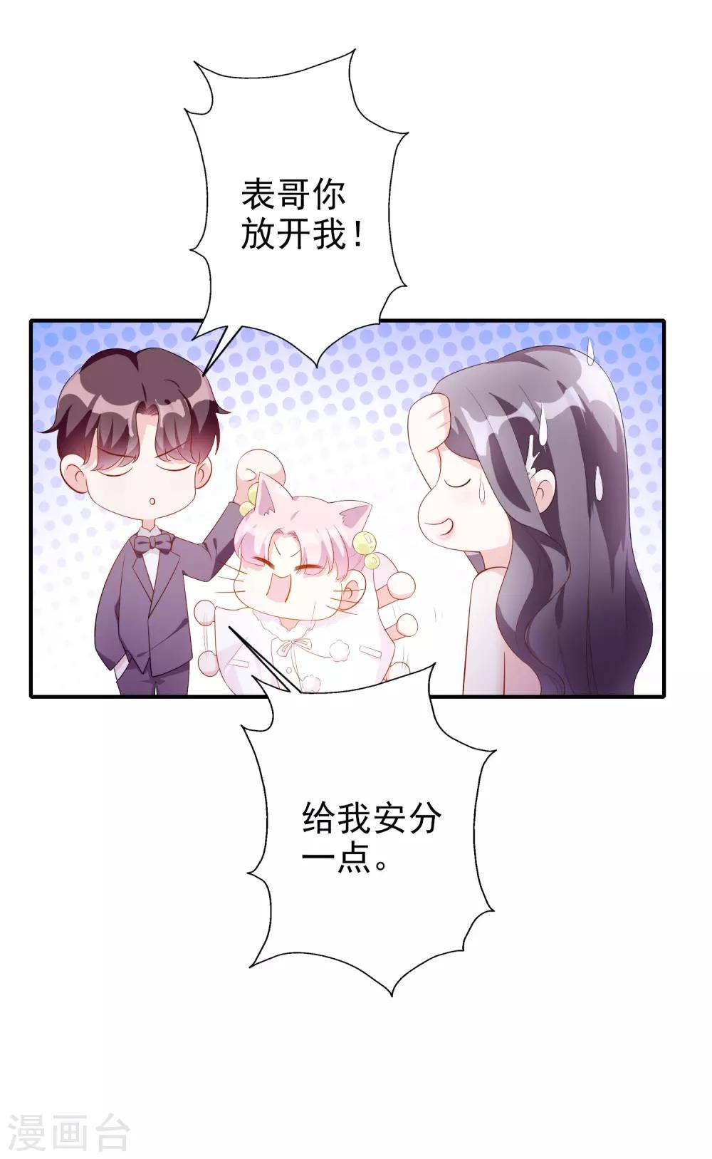 第50话 演技3