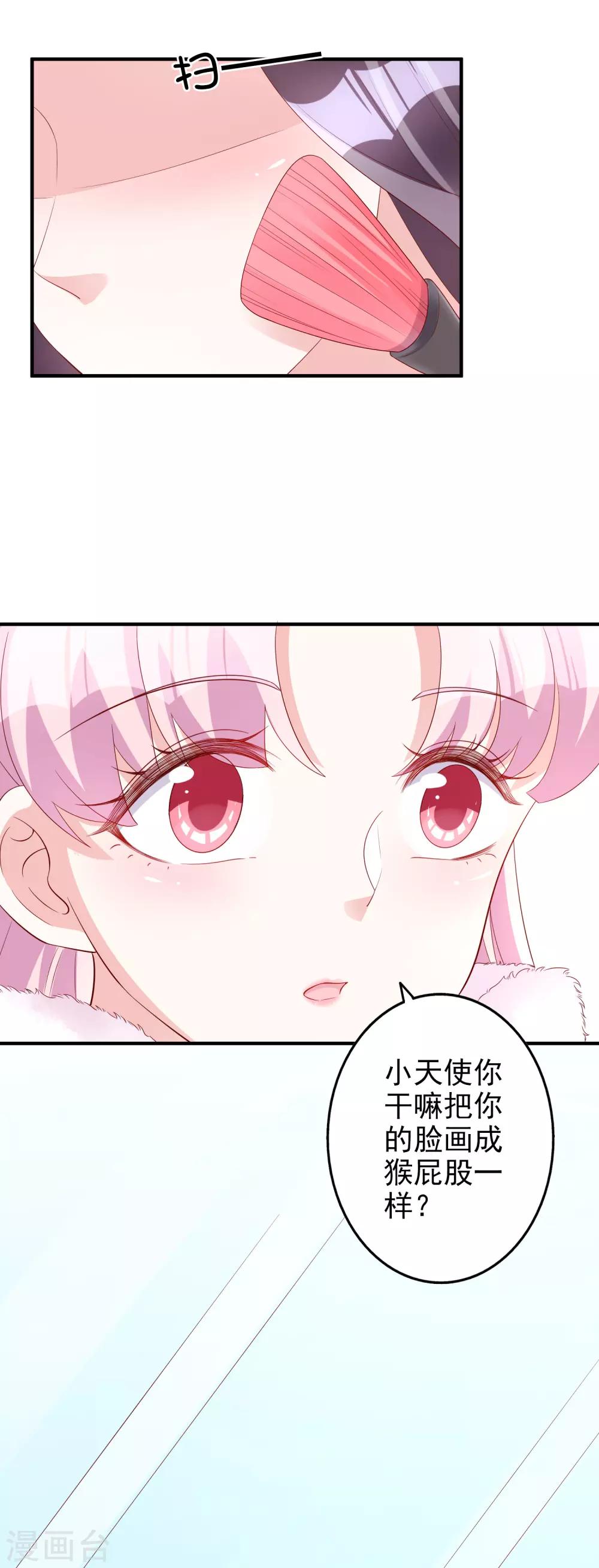 第50话 演技30