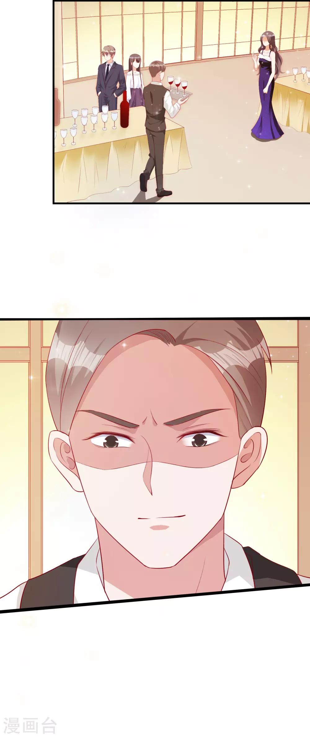 第52话 故技重施17