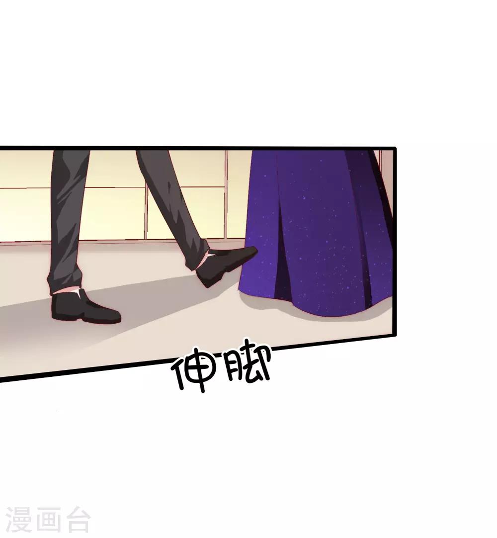 第52话 故技重施19
