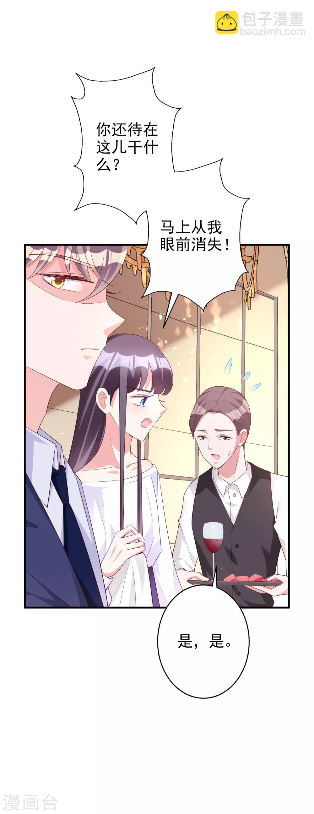 第52话 故技重施30