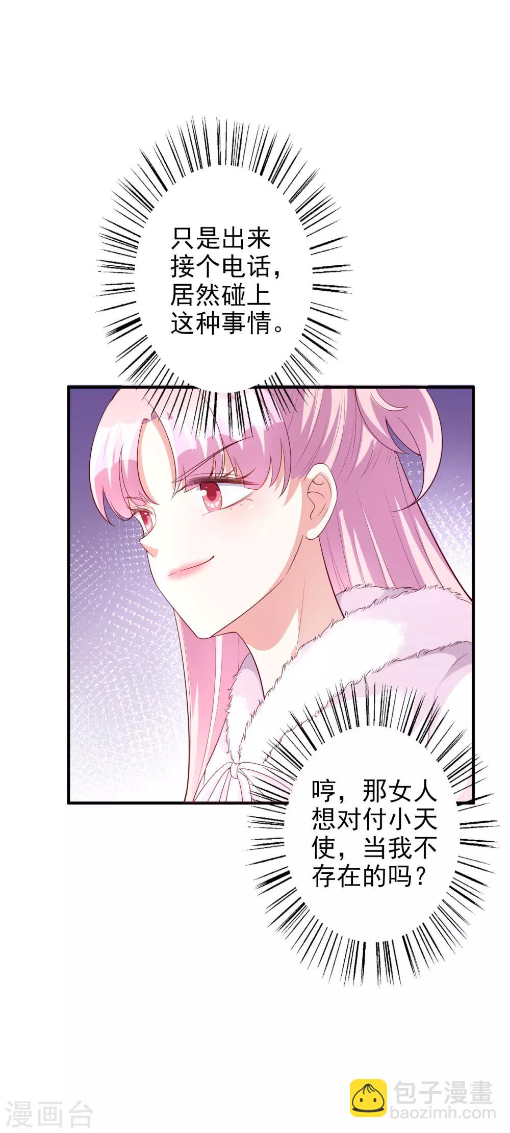 第52话 故技重施35