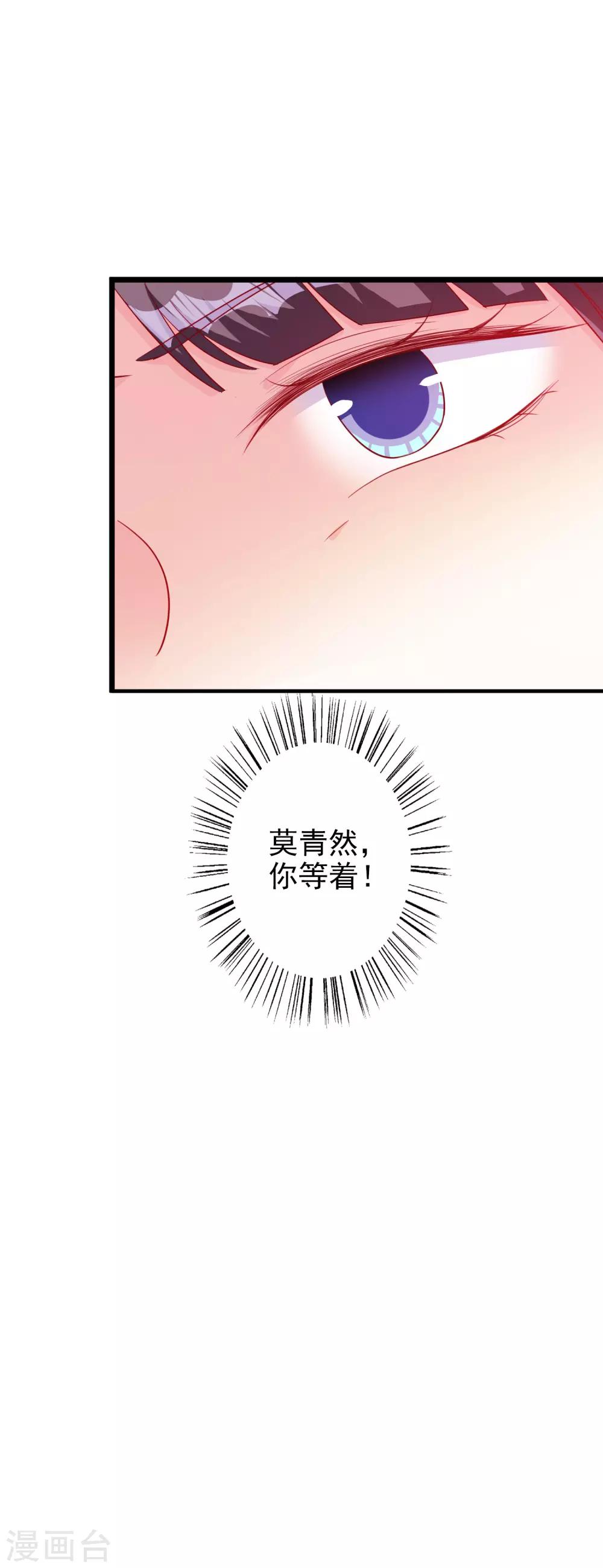 第52话 故技重施6