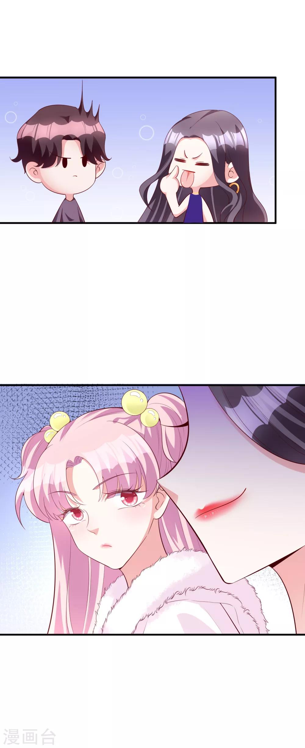 第53话 将计就计1