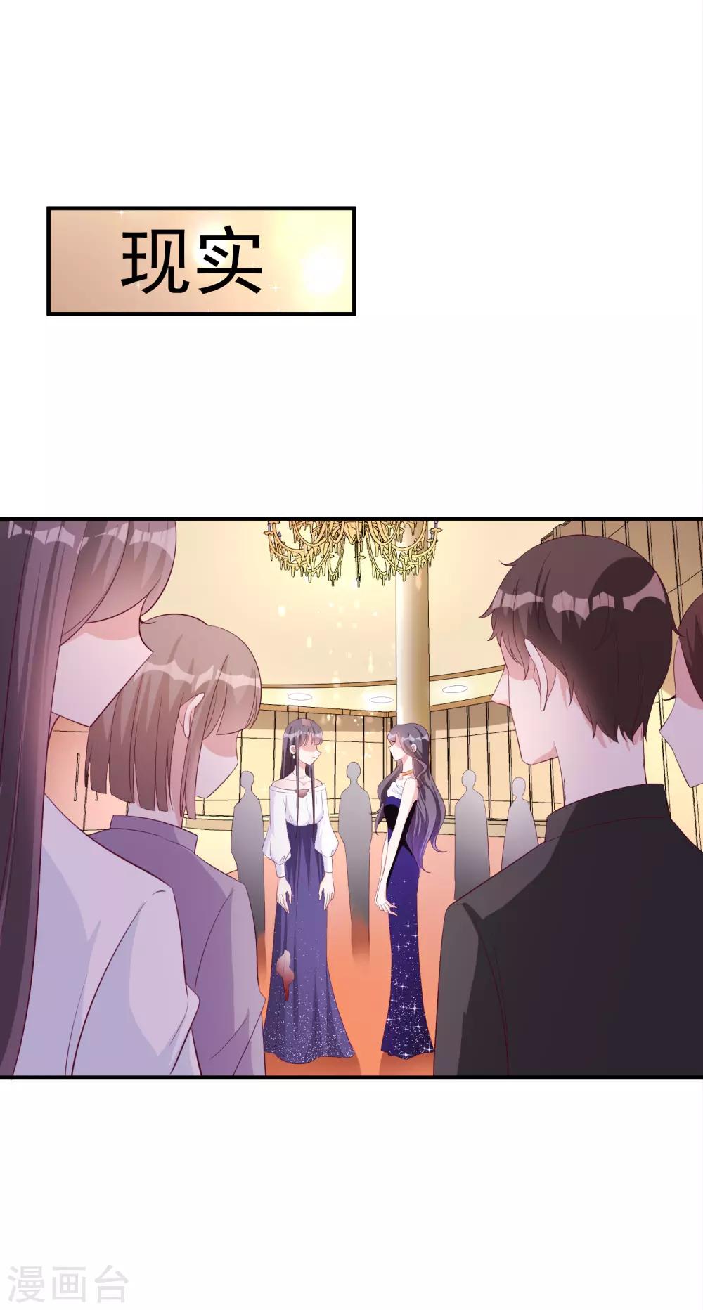 第53话 将计就计14