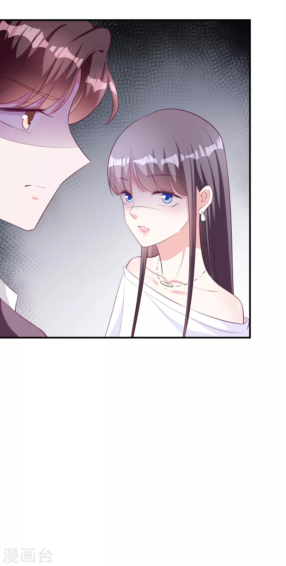 第53话 将计就计19