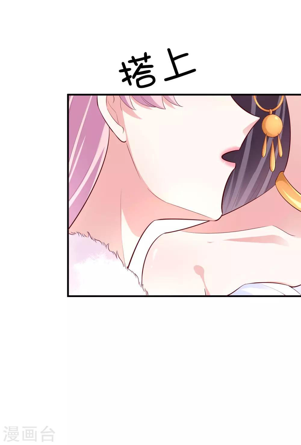 第53话 将计就计2