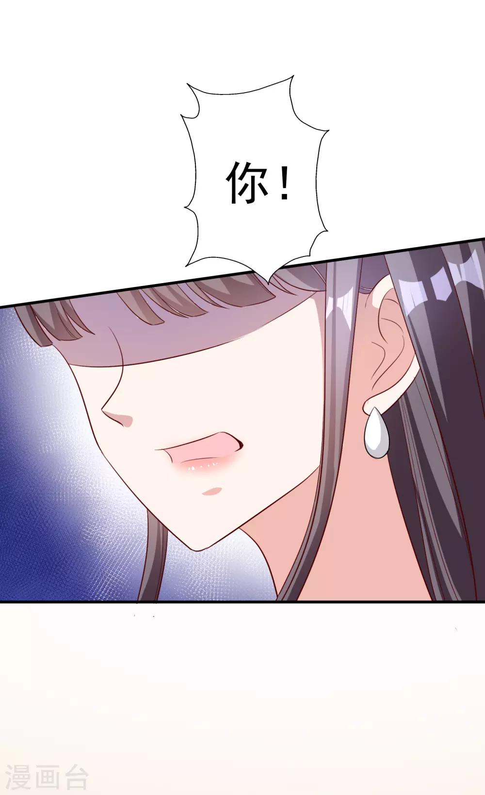 第53话 将计就计31