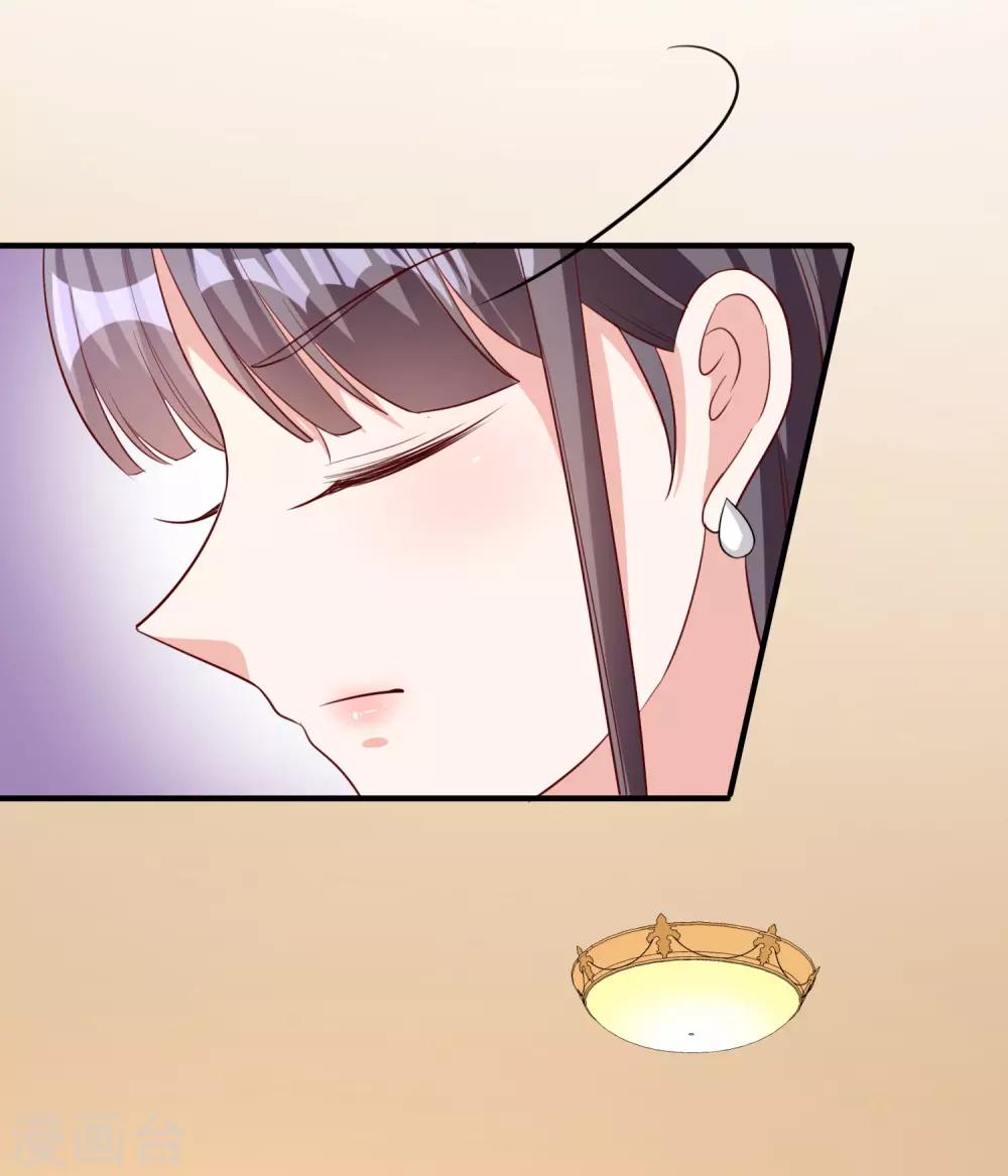 第53话 将计就计32