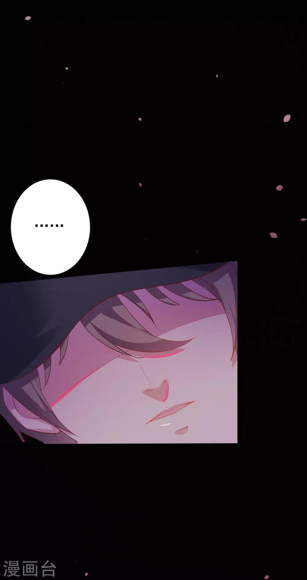 第56话 孤男寡女1