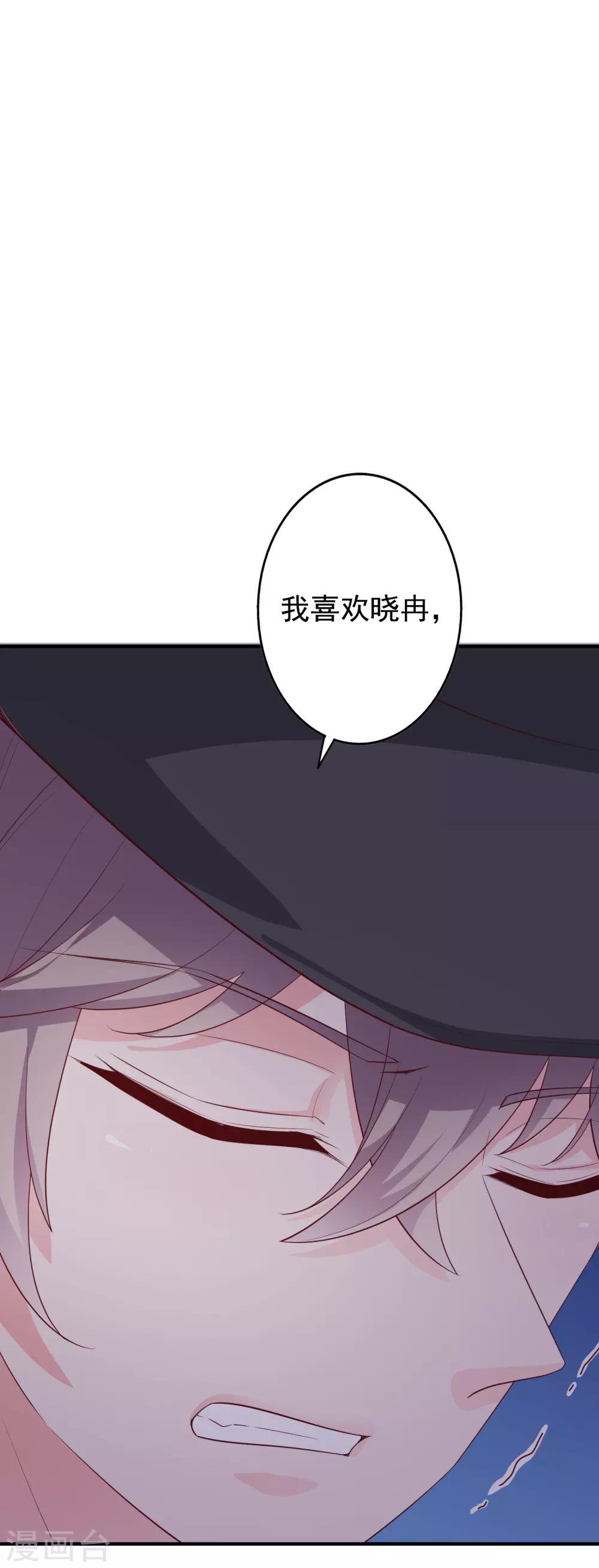 第56话 孤男寡女13