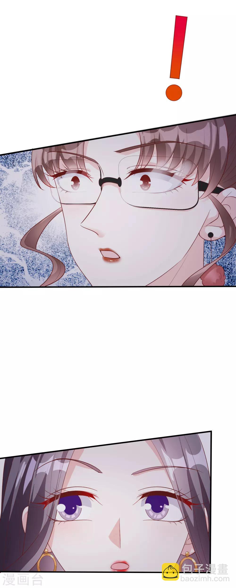 第56话 孤男寡女16