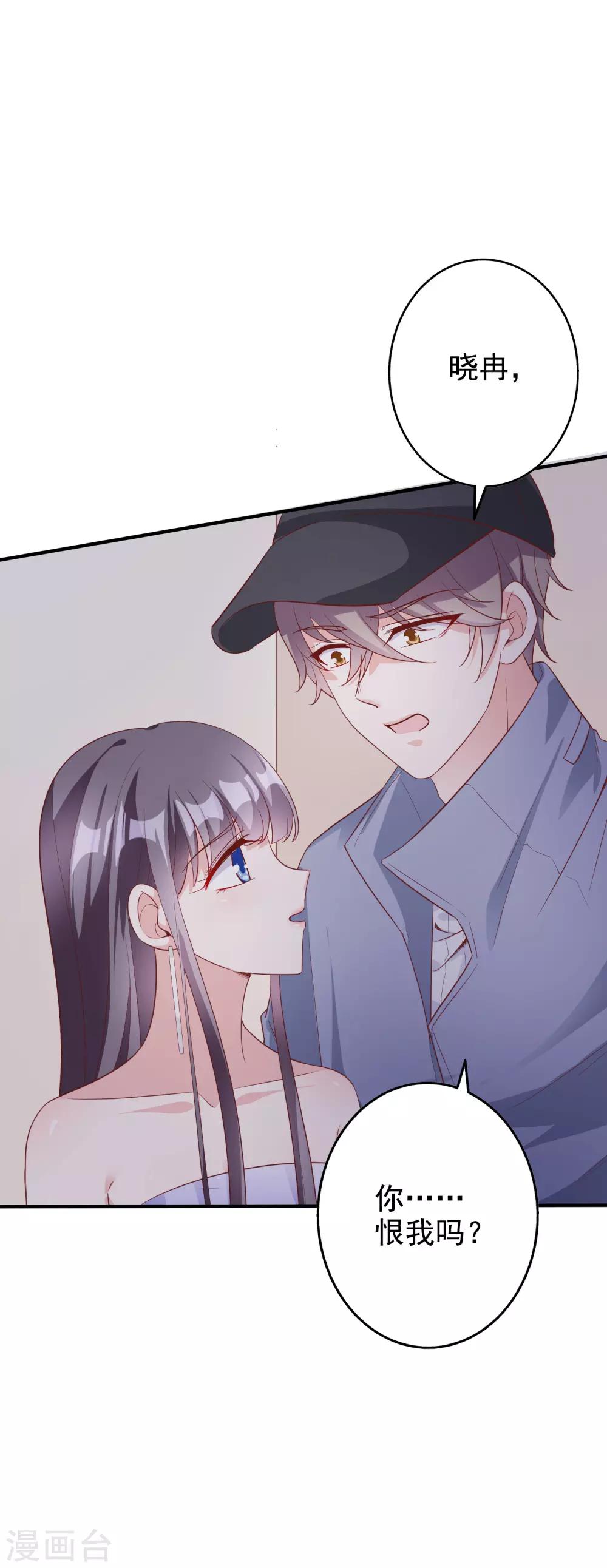 第56话 孤男寡女18