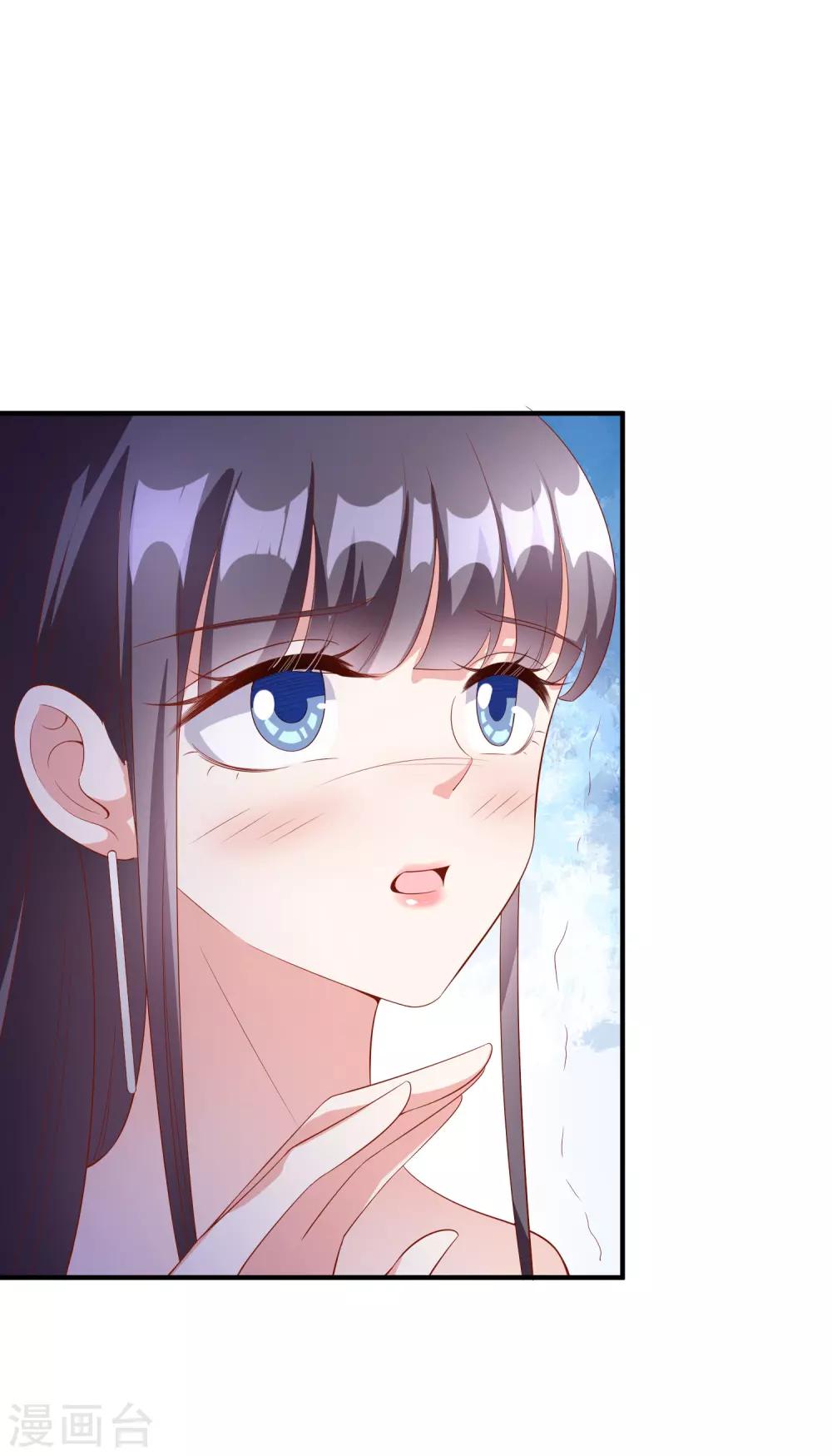 第56话 孤男寡女24
