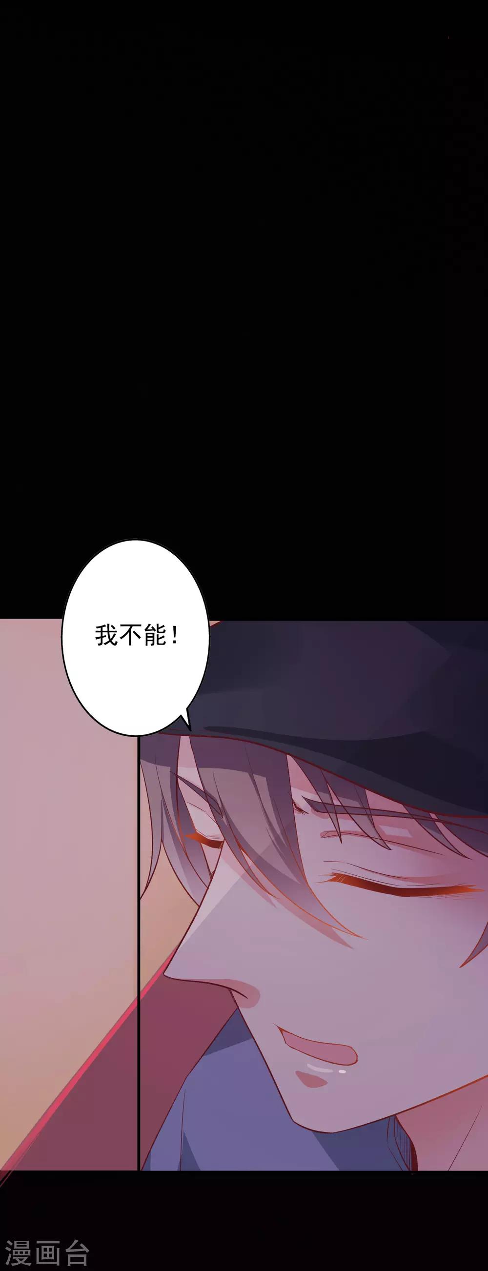 第56话 孤男寡女3