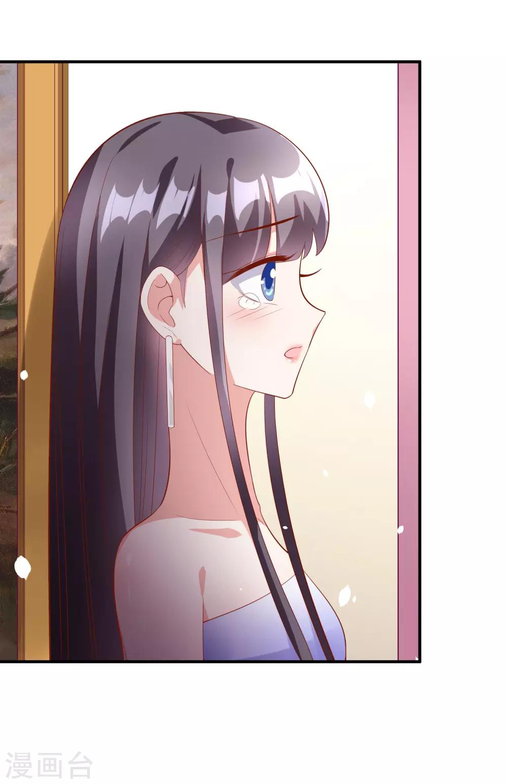 第56话 孤男寡女30