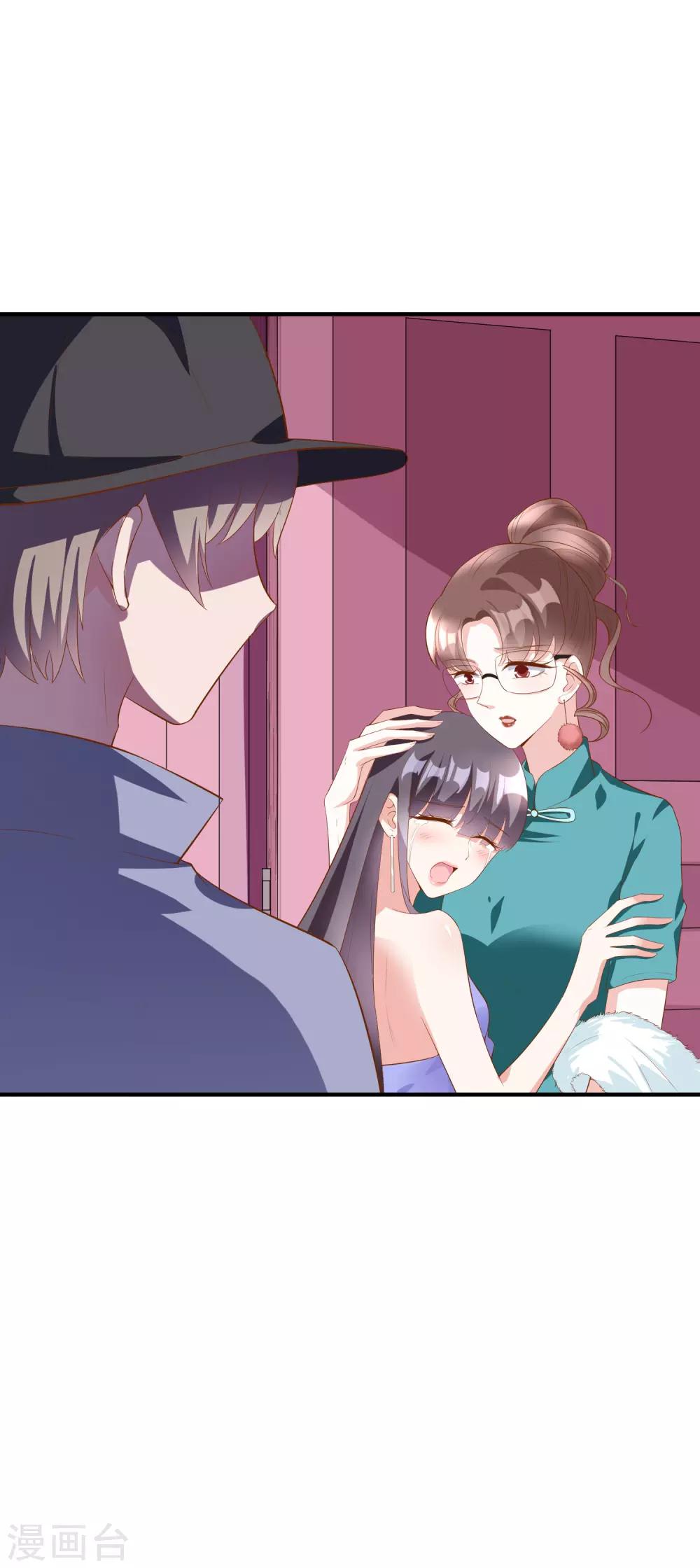 第56话 孤男寡女33