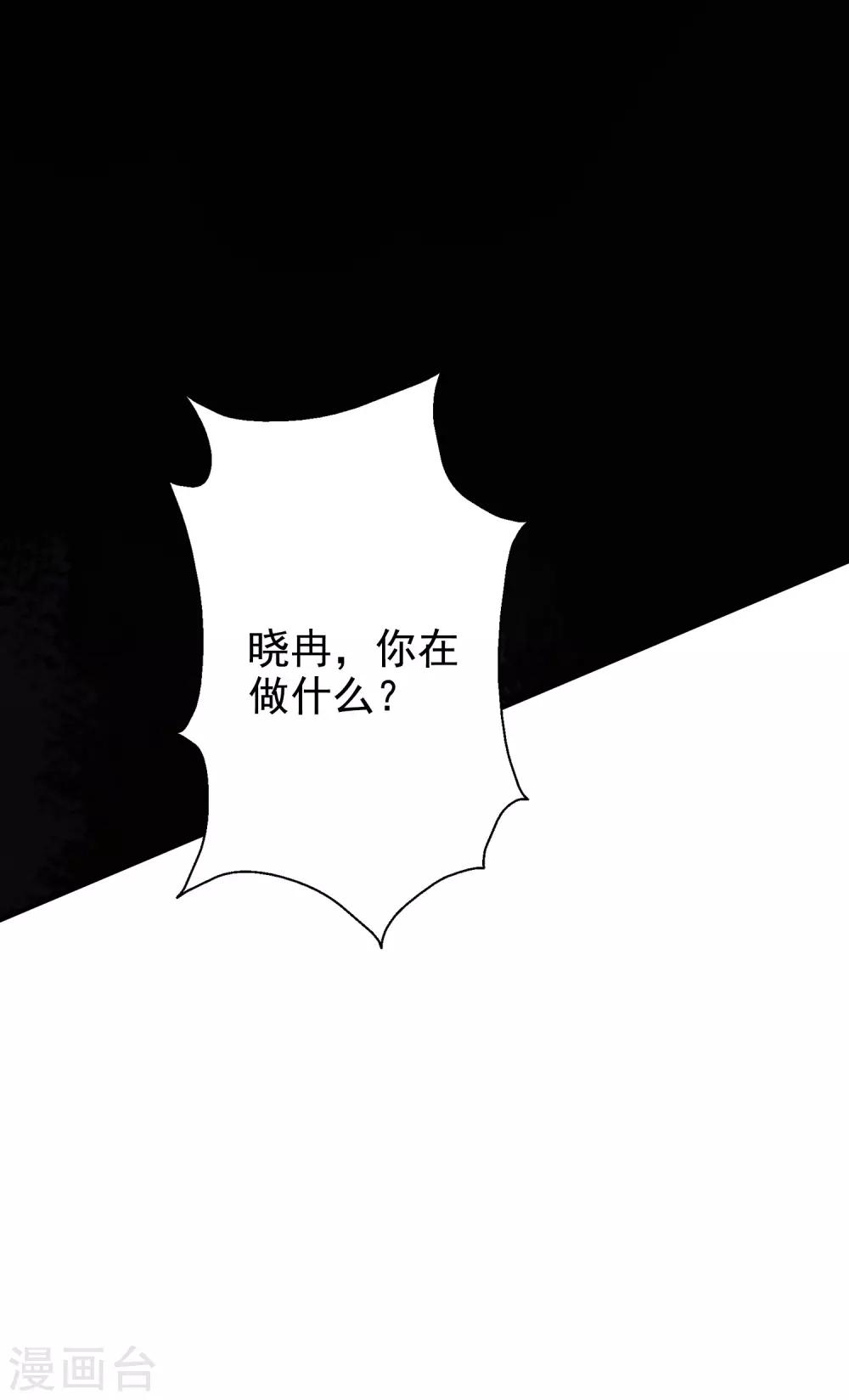 第56话 孤男寡女6