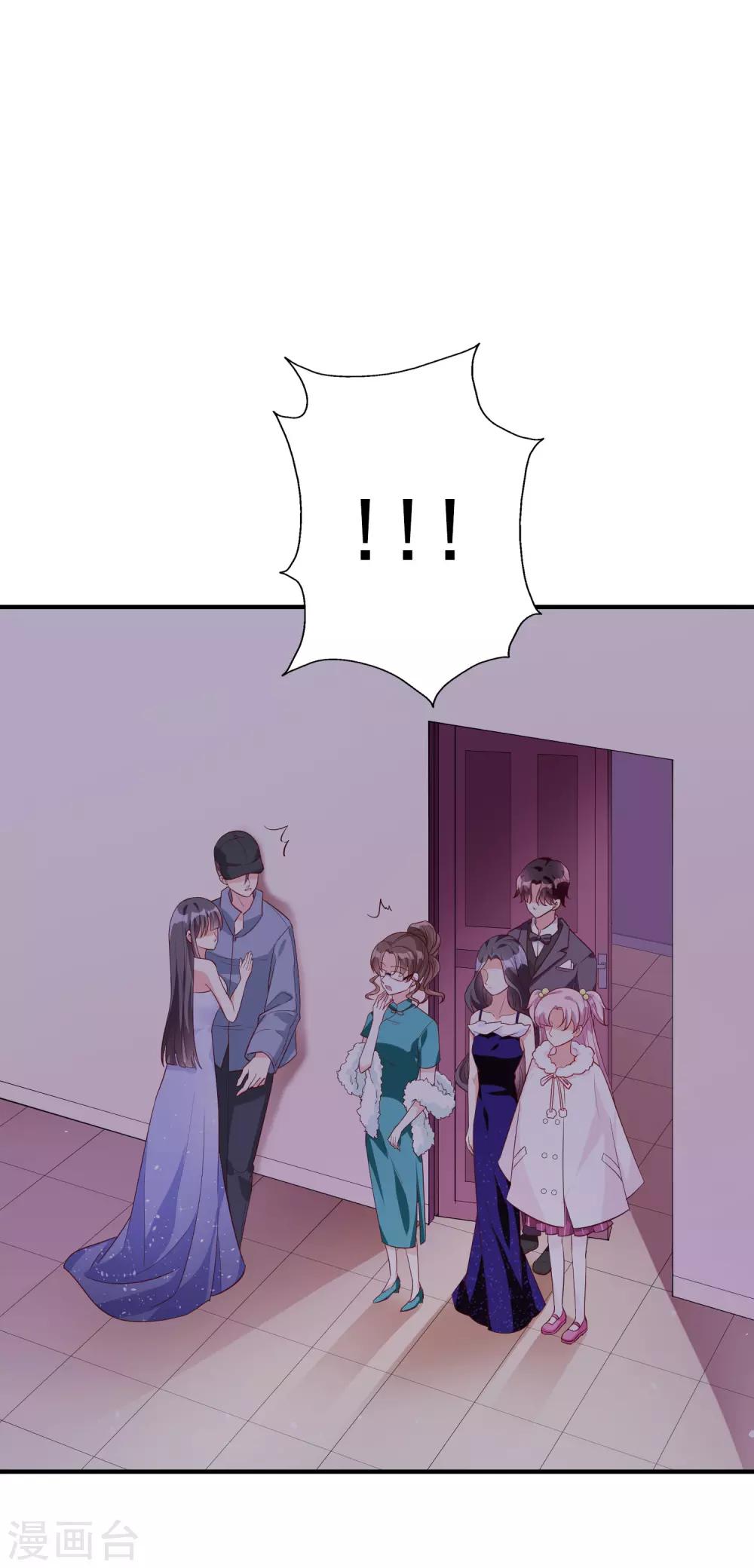 第56话 孤男寡女7