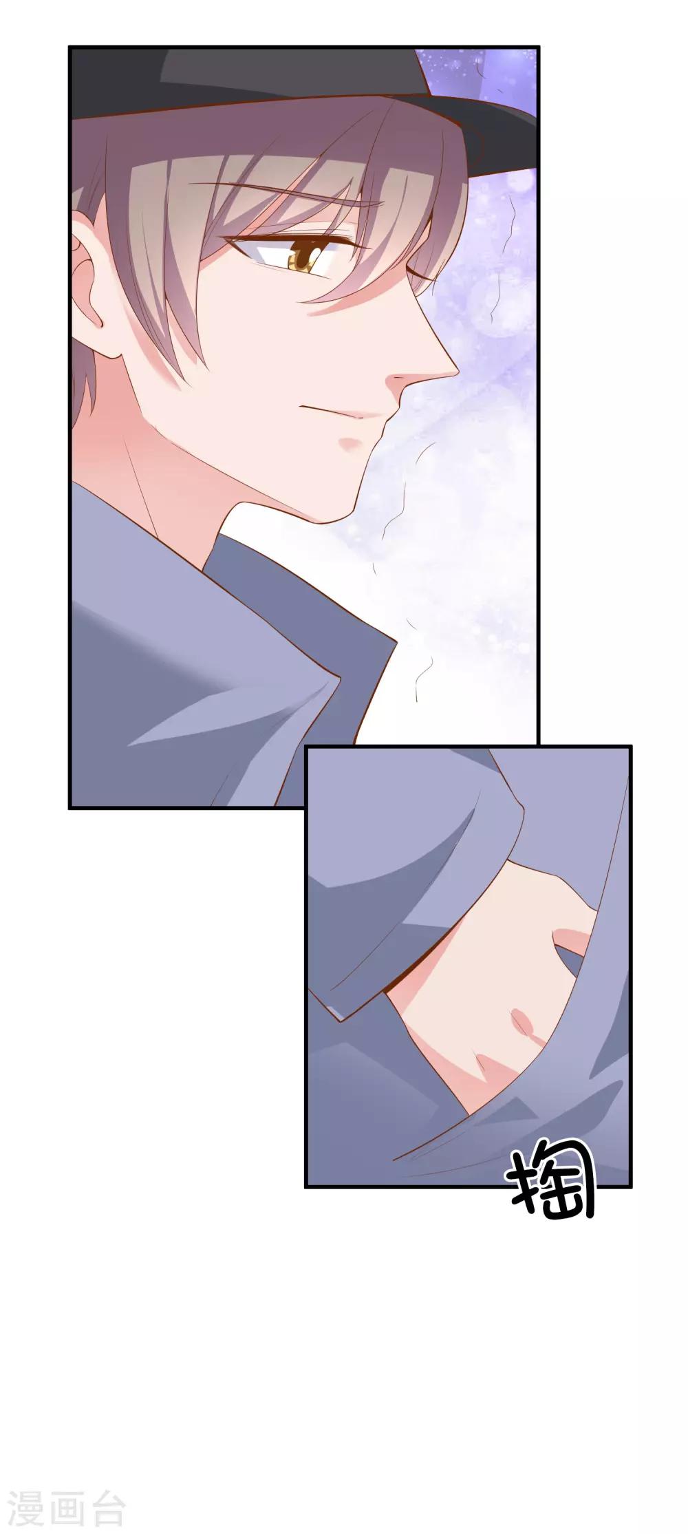 第57话 心虚了1