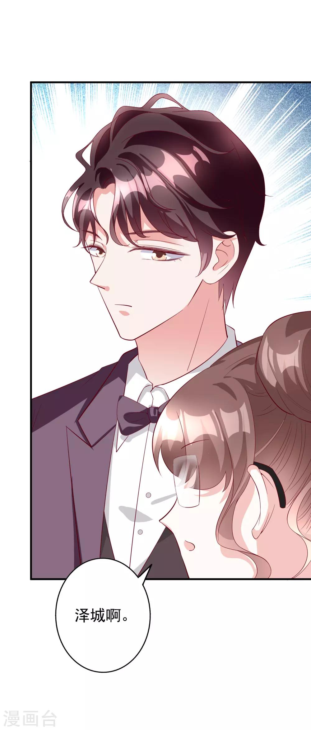 第57话 心虚了10