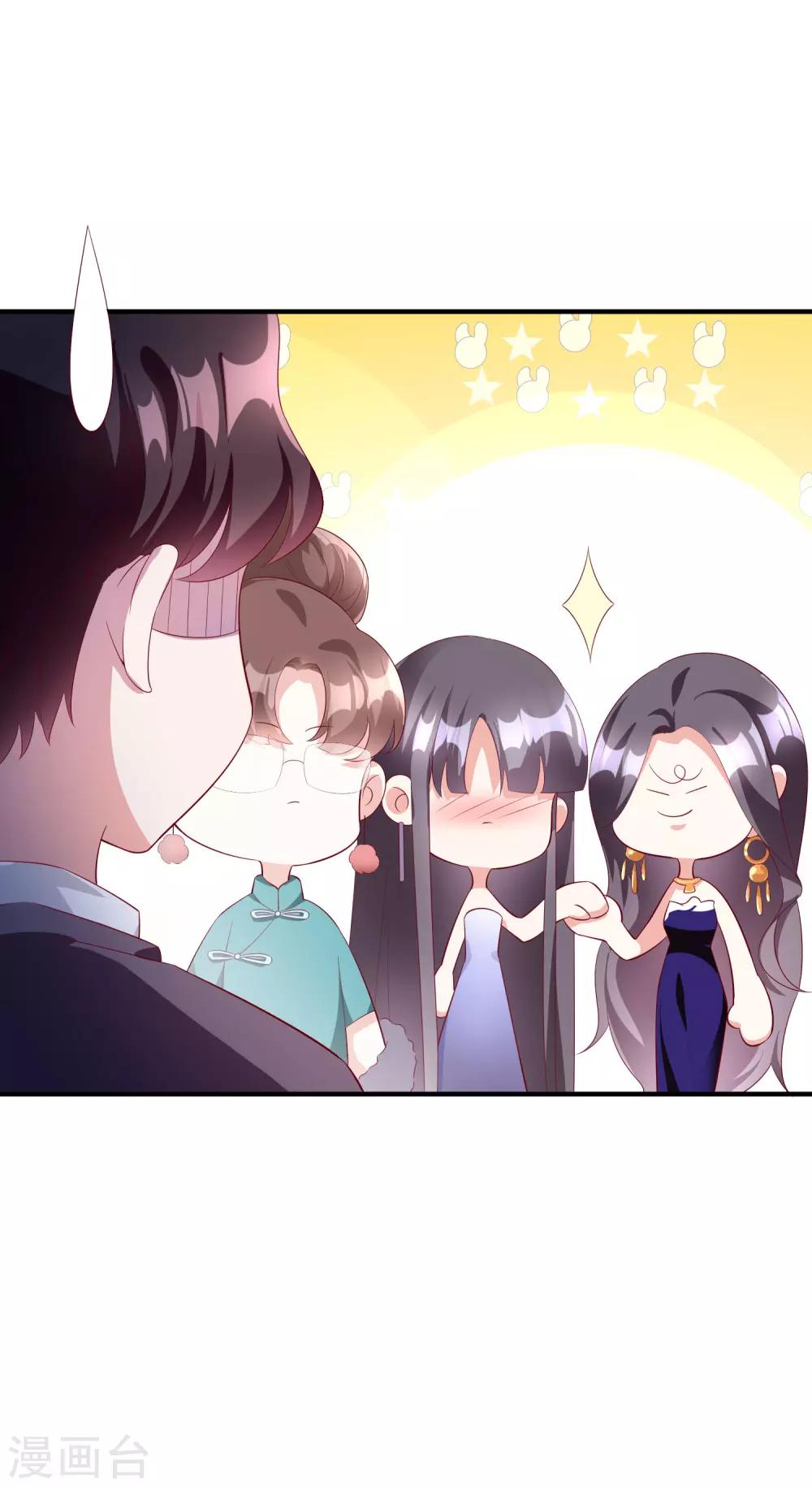 第57话 心虚了12