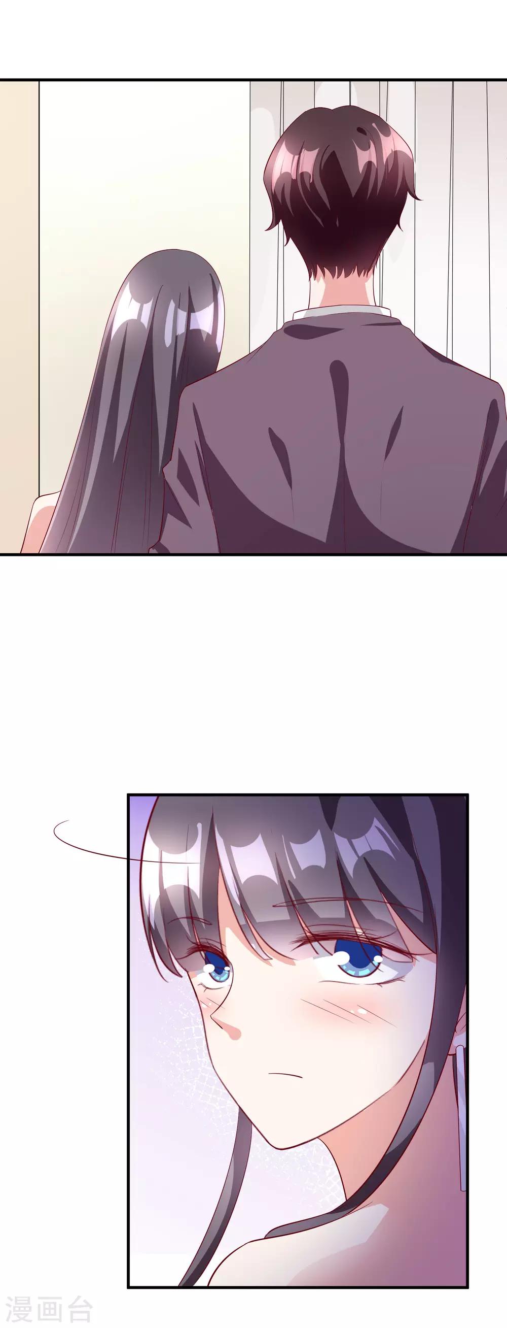 第57话 心虚了15