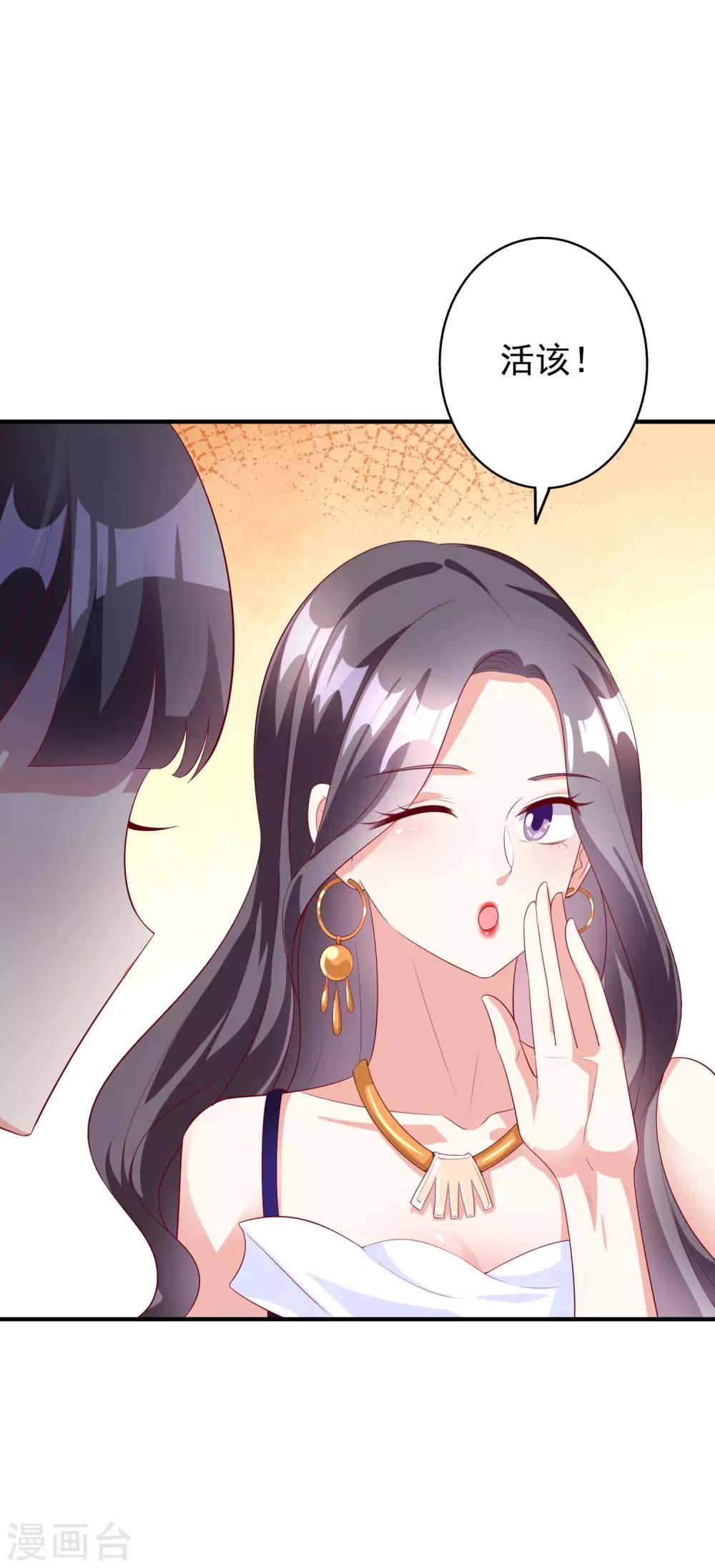 第57话 心虚了16