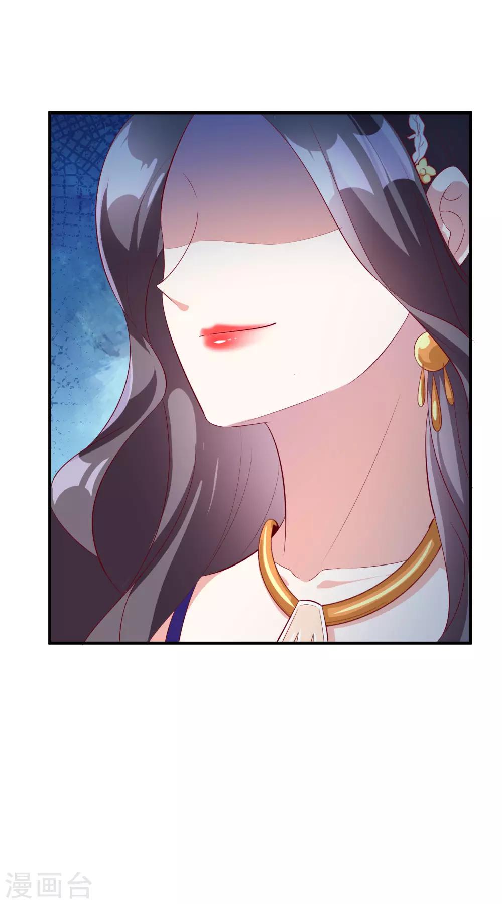 第57话 心虚了17