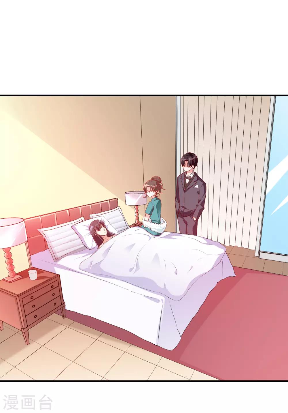第57话 心虚了18