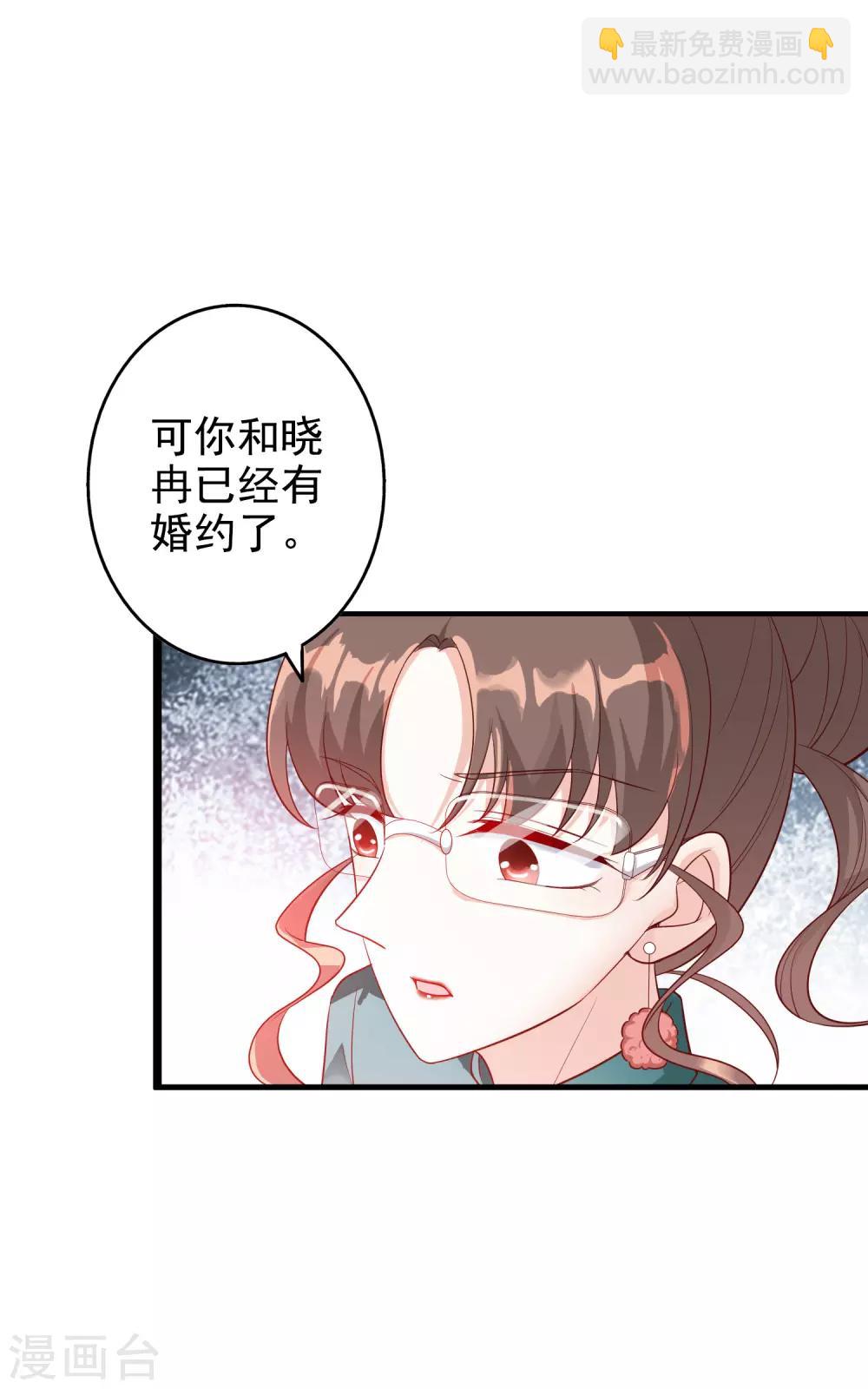 第57话 心虚了21
