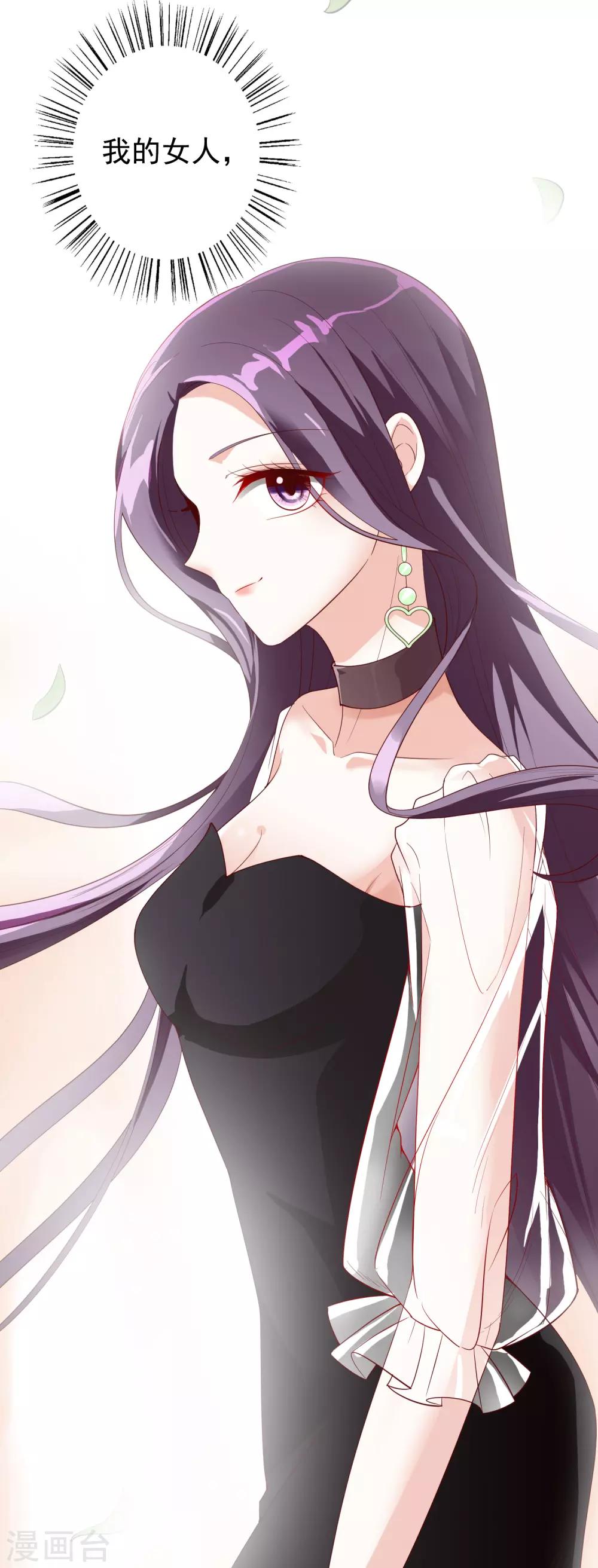第57话 心虚了25