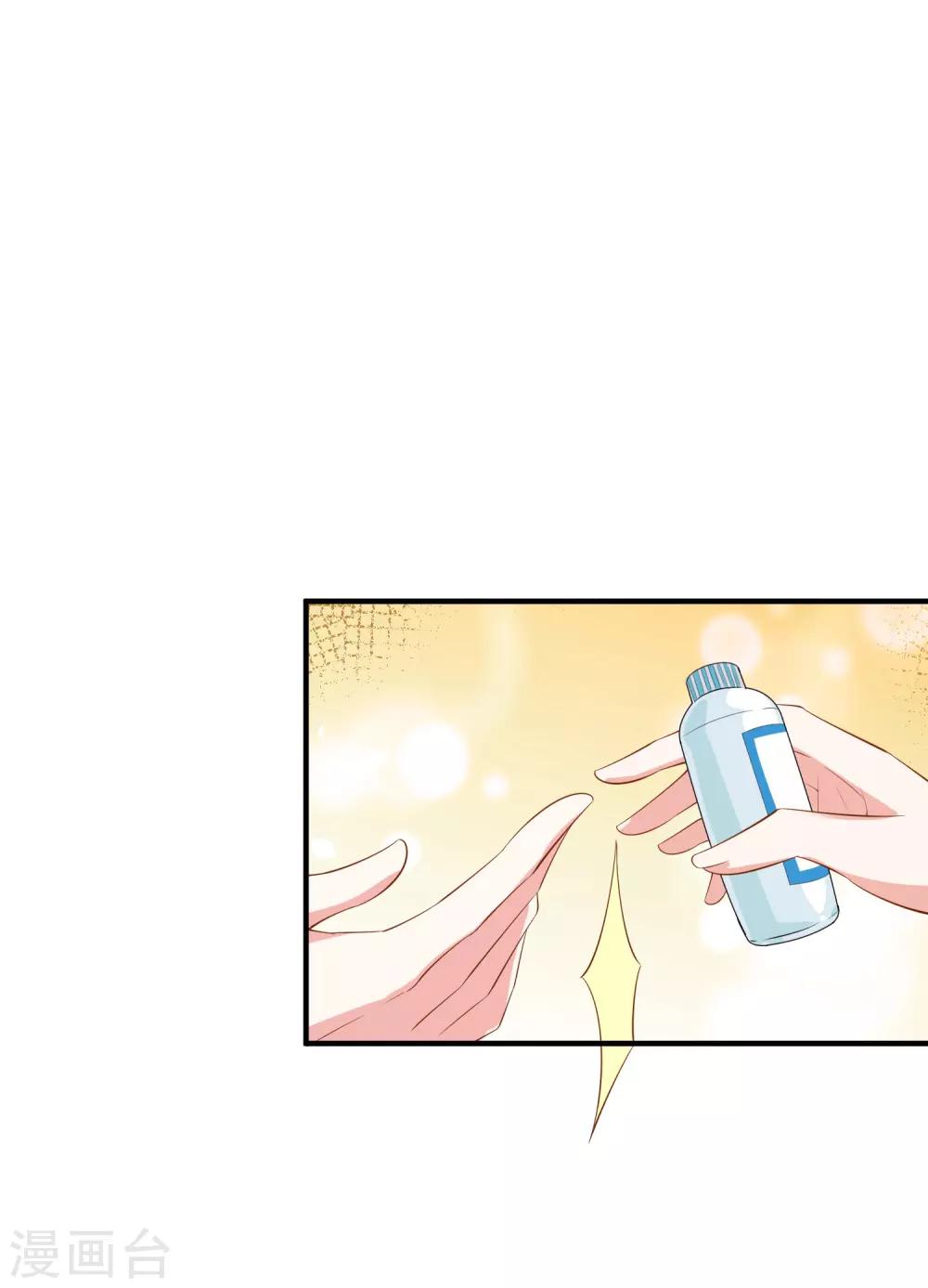 第57话 心虚了4