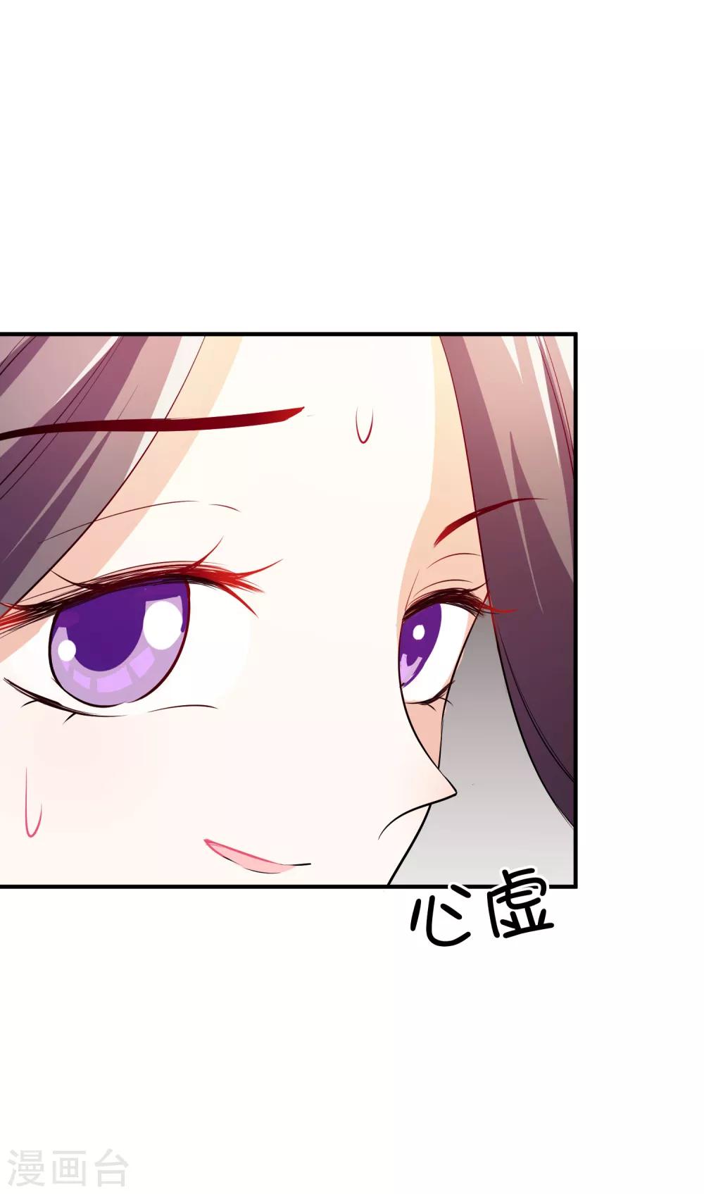第59话 都是我做的1