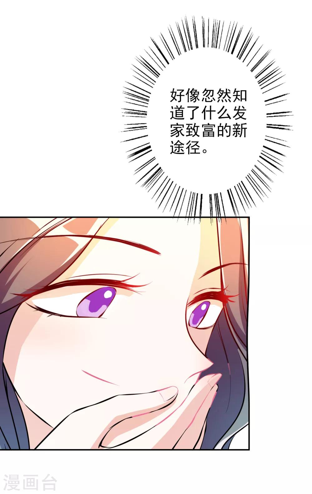 第59话 都是我做的11