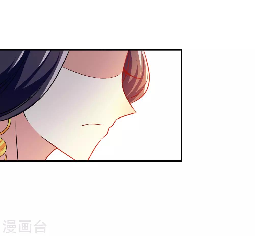 第59话 都是我做的15