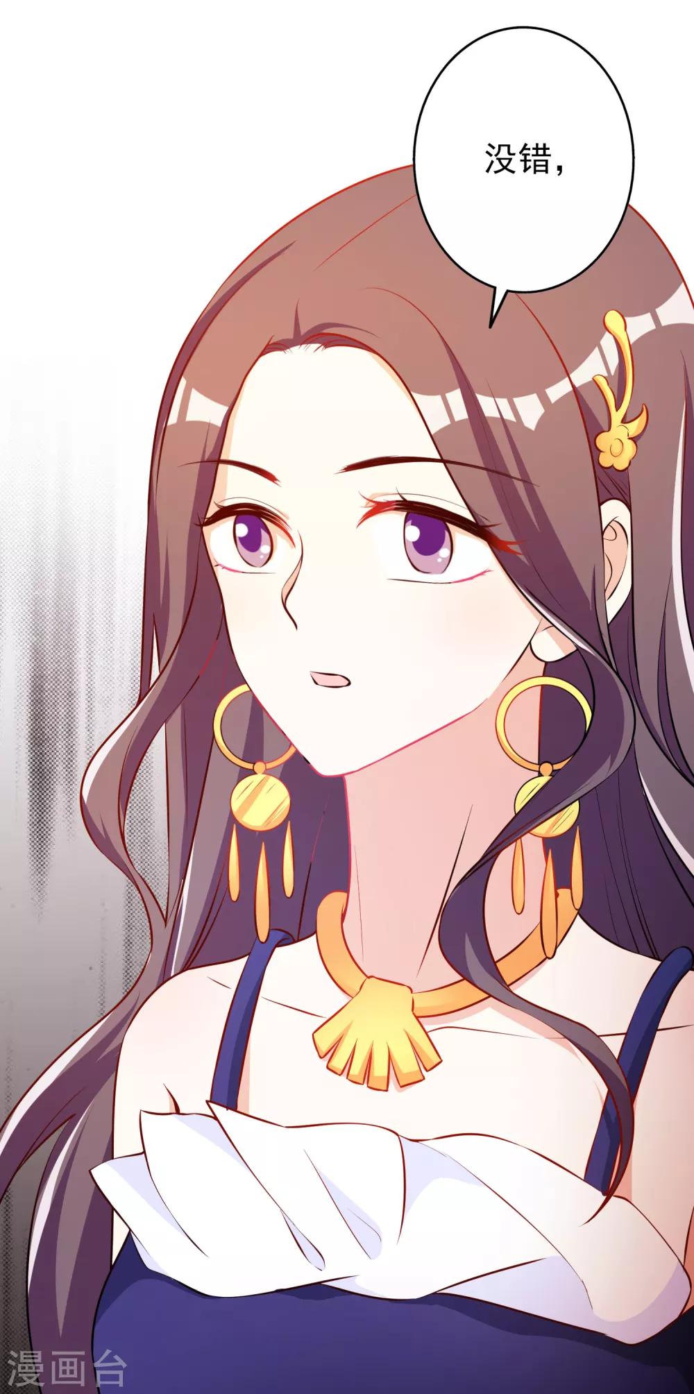 第59话 都是我做的16