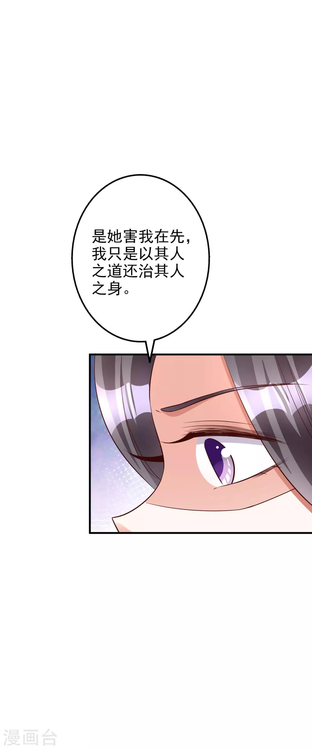 第59话 都是我做的20