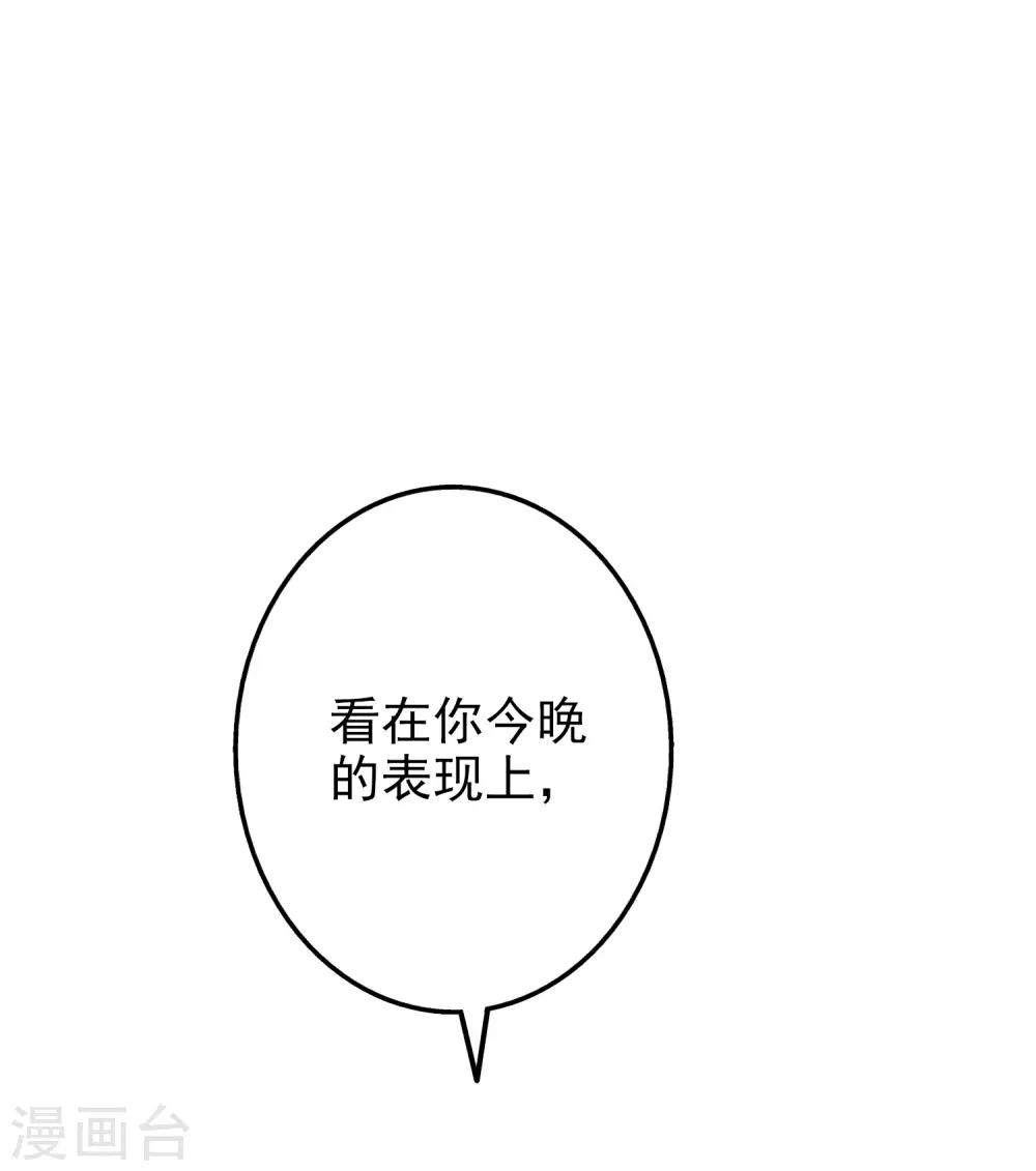 第59话 都是我做的22