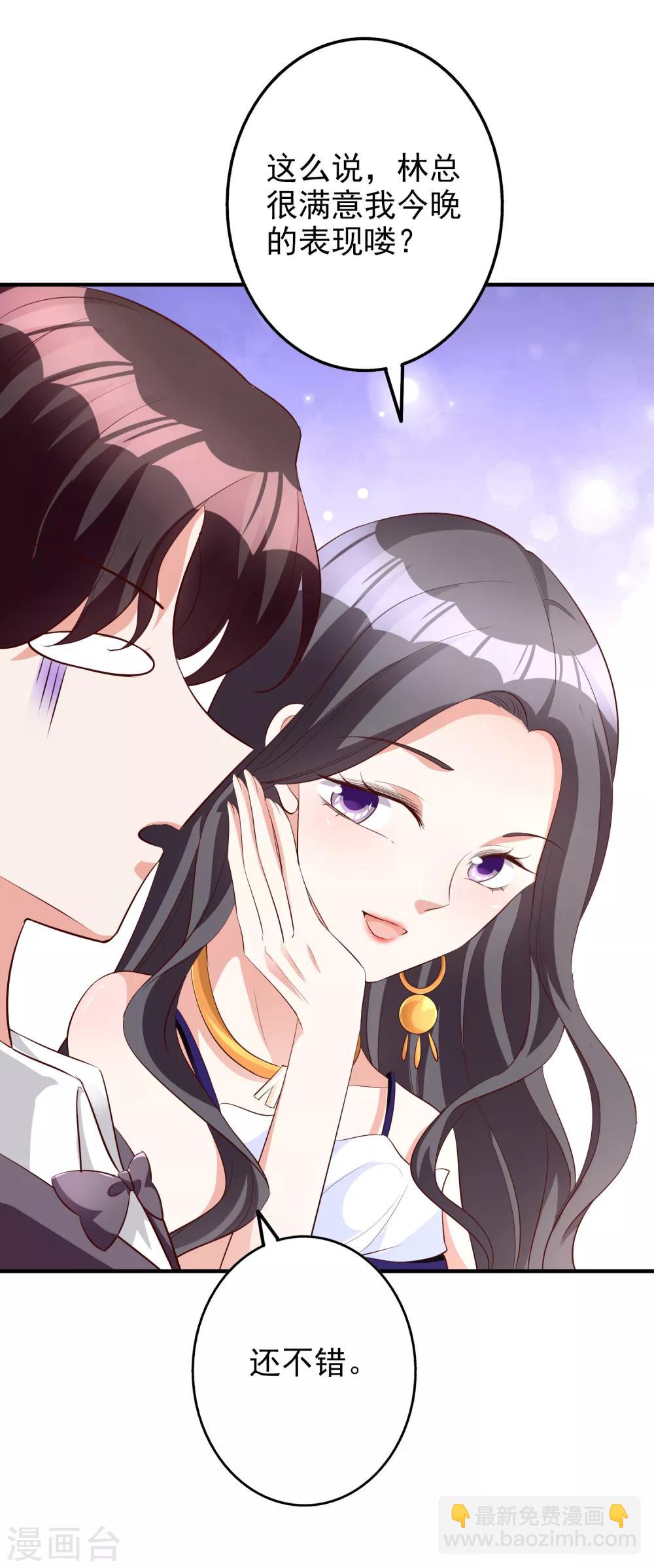第59话 都是我做的24