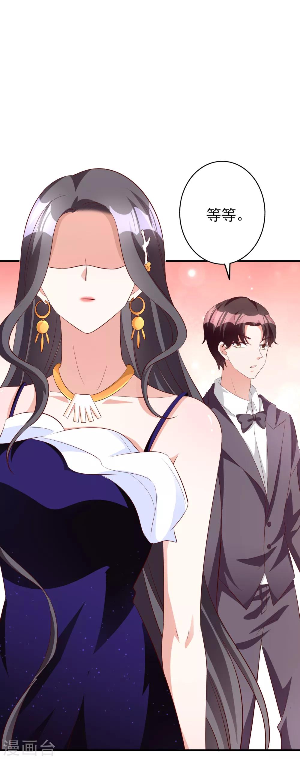 第59话 都是我做的32