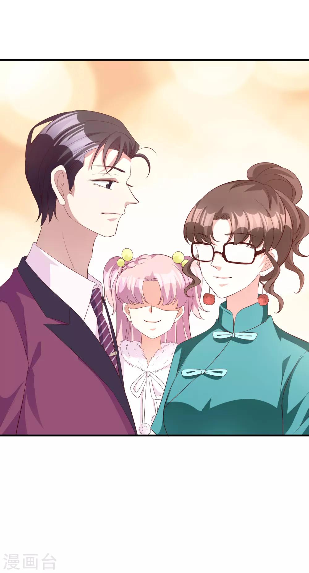 第59话 都是我做的36