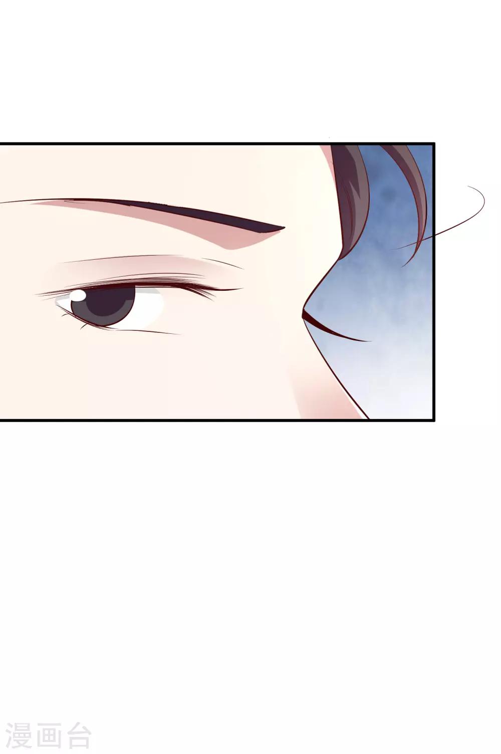 第59话 都是我做的37