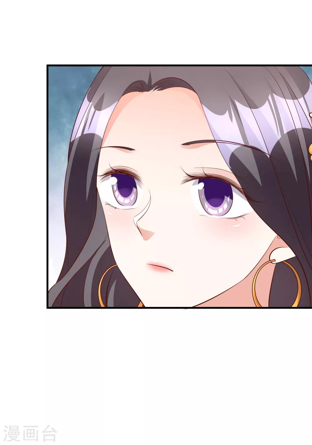 第59话 都是我做的38