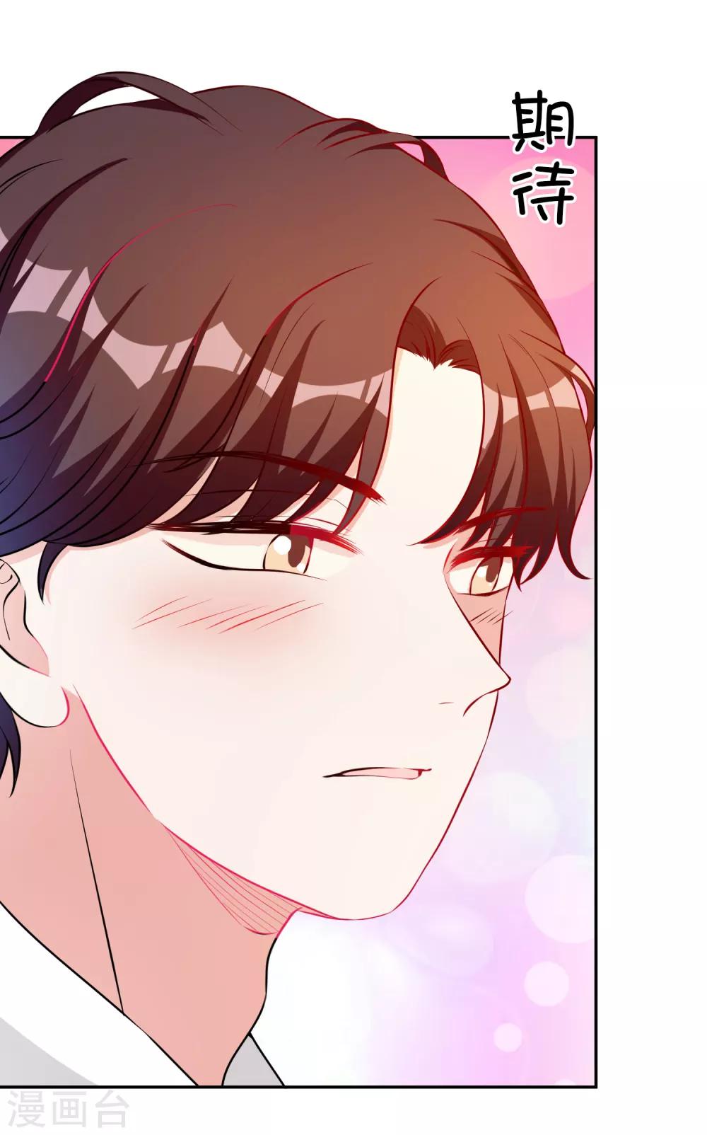 第59话 都是我做的6