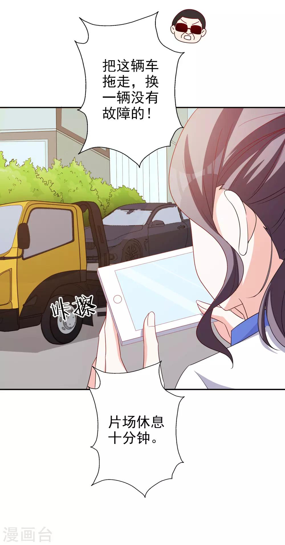 第65话 英雄救美1