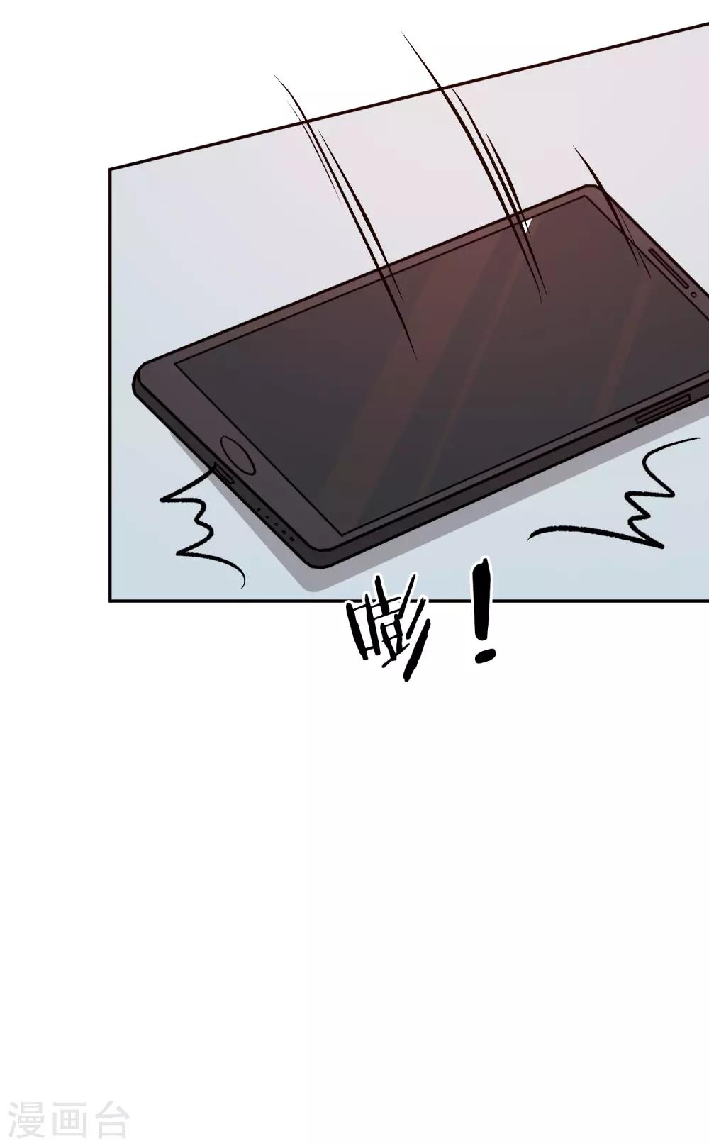 第65话 英雄救美12